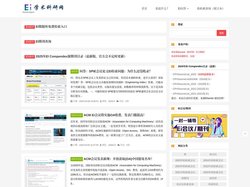 EI会议_EI期刊_EI检索入口 - EI学术科研网