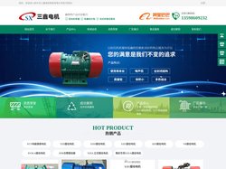 振动电机_YZO振动电机_VB振动电机_YZS振动电机新乡市三鑫电机制造有限公司