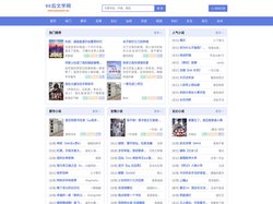 90后文学网 - 精选推荐,发现更多好书