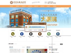 昆明白癜风医院「正规」昆明治疗白癜风医院哪家好|地址在哪里-昆明专业的白癜风专科医院