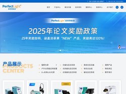 泊菲莱科技 - 光催化-光催化设备、氙灯光源、光电催化、光热催化、光解水、表面光电压、反应器等实验仪器研发