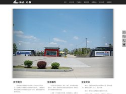湖北动能主页