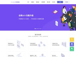 一二三