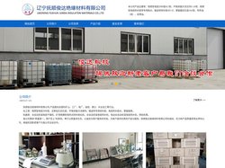 输送带专用修补胶-电缆冷补胶-生产厂家-辽宁抚顺俊达绝缘材料有限公司