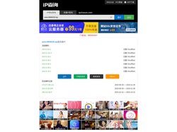 www.8868028.top的服务器ip www.8868028.top域名解析 www.8868028.top的iP