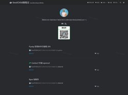 SoulChild随笔记
