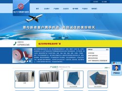 山东临沂砂带,砂带批发,砂带厂家-临沂沂蒙磨料磨具有限公司