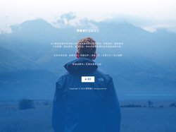野景旅行_露营_民宿_景区-长沙野景旅游开发有限公司