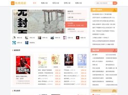 免费小说全文阅读 - 钟来网