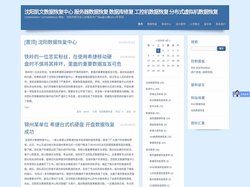 沈阳凯文数据恢复中心 服务器数据恢复 数据库修复 工控机数据恢复 分布式虚拟机数据恢复 - 13386848847 13