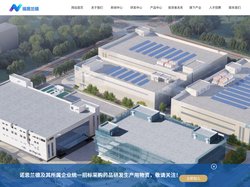北京诺思兰德生物技术股份有限公司