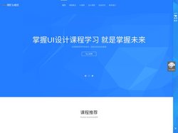 太原UI培训|山西UI培训-博智飞太原平面设计培训学校