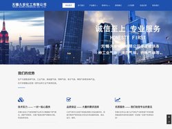 无锡气体_工业气体_高纯度气体_特种气体-无锡久安化工有限公司