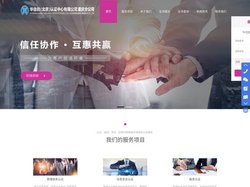华信创（北京）认证中心有限公司重庆分公司