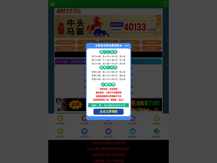 深圳市集能职业教育科技有限公司