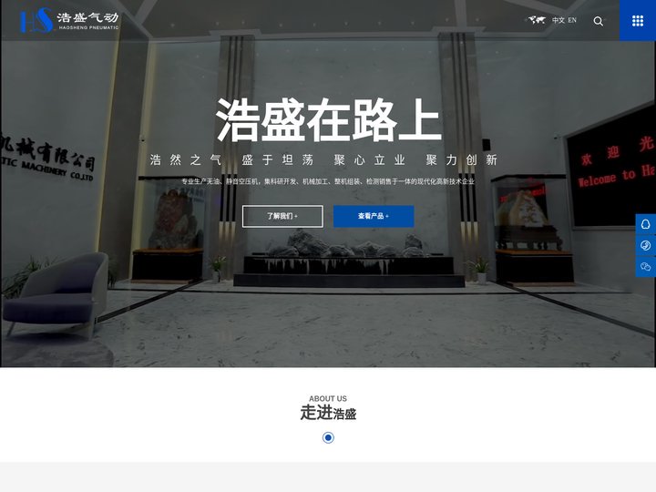 宁波浩盛气动机械有限公司-美容注氧仪,美甲纹身喷绘