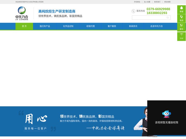【中托力合官网】正构烷烃,高纯溶剂,环保溶剂,溶剂油,精细化工