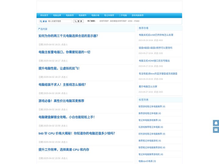 神马电脑-最全面的电脑资源平台