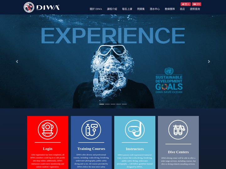 DIWA: 最瞭解潛水教練及潛水員的潛水培訓組織