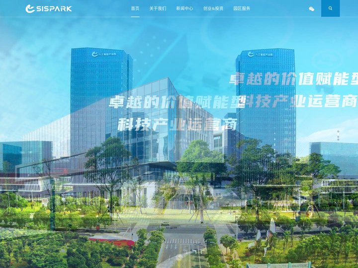 苏州国际科技园