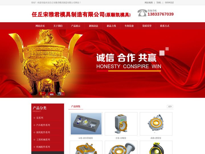 消失模模具_泡沫模具厂家_铸造模具定制-河北任丘宋雅君模具制造有限公司