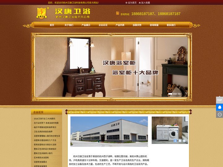 杭州石英石洗衣盆生产厂家，石英石洗衣盆批发，人造石洗衣盆厂家，人造石洗衣盆批发，太空铝洗衣柜厂家，太空铝洗衣柜伴侣，太空