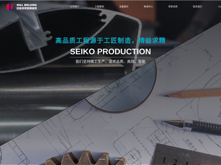 广东长江智联装备工程有限公司