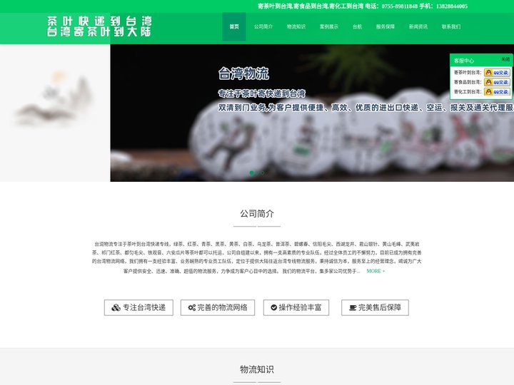 寄白酒到台湾快递|红酒寄快递到台湾