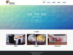 佰道文化