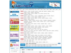 339-小工匠-學習網-才藝招生-進修課程