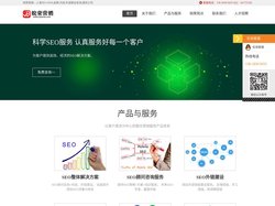 上海SEO公司_网站优化推广_外包服务_搜索品牌营销公司【皖荣营销】