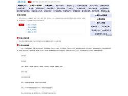 生活小妙招大全_全方位分享实用小技巧_实用生活小妙招推荐_清洁家