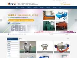 方摇摆筛|方形摇摆筛-新乡市和道联合机械制造有限公司