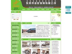 东莞家具厂_东莞办公屏风_东莞办公家具厂家定制_东莞市森旺家具有限公司