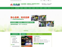 家电清洗,家电清洗加盟,家电清洗招商加盟_郑州威格利家电清洗招商加盟