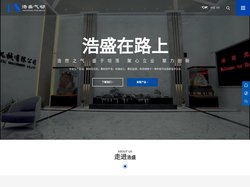 宁波浩盛气动机械有限公司-美容注氧仪,美甲纹身喷绘