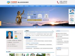 眉山债务债权律师-眉山知名债权债务律师-眉山债权债务清理律师-周国锋
