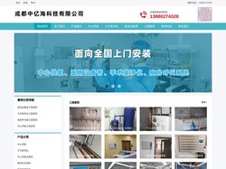 西藏弥散氧,青海中心供氧厂家,四川中心供氧,成都中心供氧,四川手术室净化-西南净化气体设备厂家-甘肃-银川-西藏-江苏-