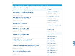 神马电脑-最全面的电脑资源平台