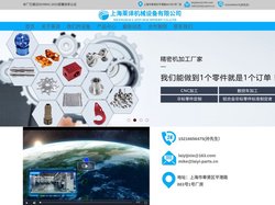 cnc加工_铝件_五金_机械_机加工-上海莱译机械设备有限公司