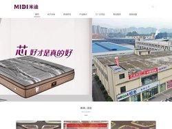 湖北米迪智能家具官网-www.midicd.cn-芯好才是真的好