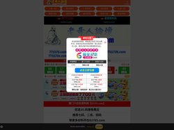 香港论坛