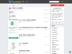 aardio编程交流学习