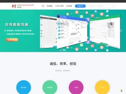网站模板-模板大全-模板网站-村村村模板网