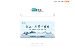兰亭百科_中国艺术家权威查询平台