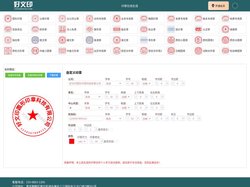 深圳电子公章-电子公章生成器免费-个人印章在线生成-印章篆字转换生成器