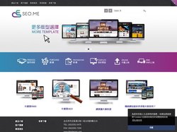 SEOME 官方網站