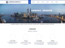 上海斯坦福动力设备有限公司