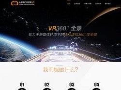 VR样板间制作，VR看房，杭州VR制作公司，360全景效果图，展厅互动VR程序开发 - LespaceVR