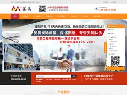 昆明铝单板厂家_铝单板价格_云南铝单板-鑫美金属建材有限公司